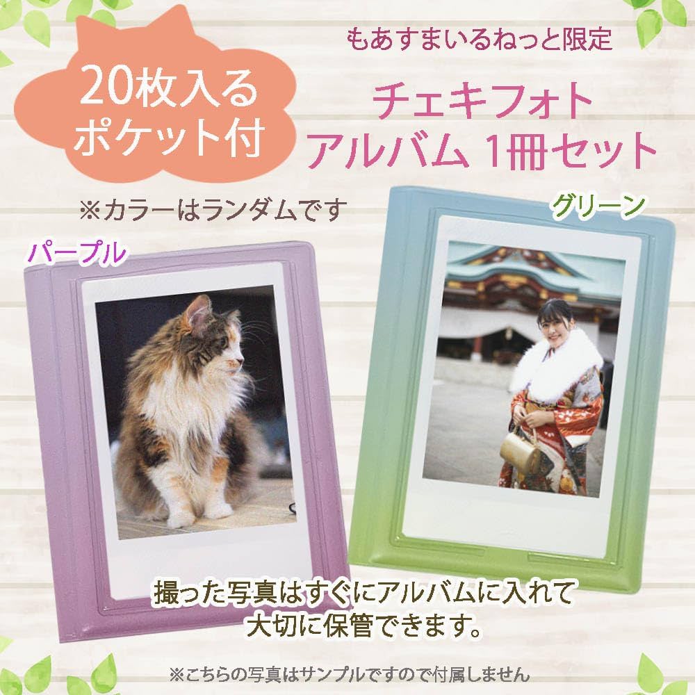 Amazon.co.jp: 富士フィルム チェキ フィルム instax mini JP2