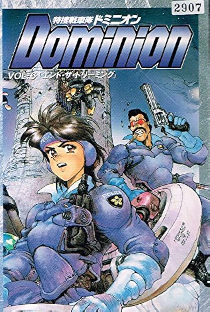 Amazon.co.jp: 特捜戦車隊ドミニオン Vol.6 [VHS] : ドミニオン: DVD