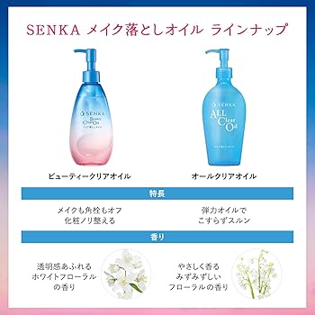 Amazon | 【Amazon.co.jp限定】【まとめ買い】SENKA オールクリア