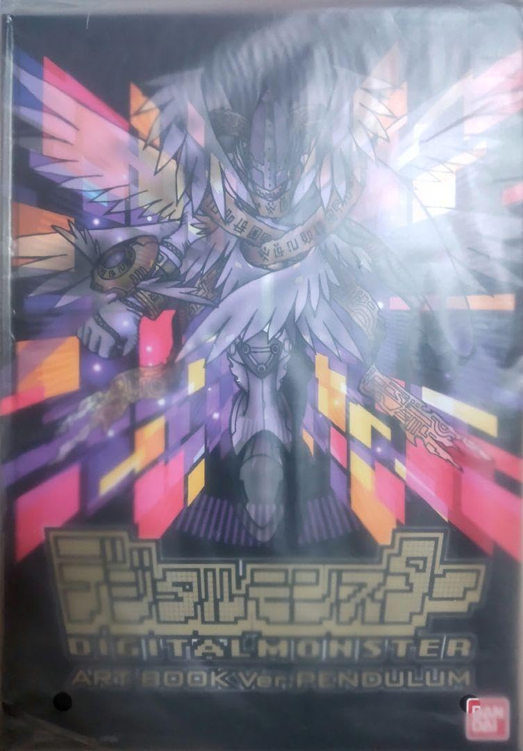 Amazon.co.jp: デジモン デジタルモンスター ART BOOK Ver.PENDULUM