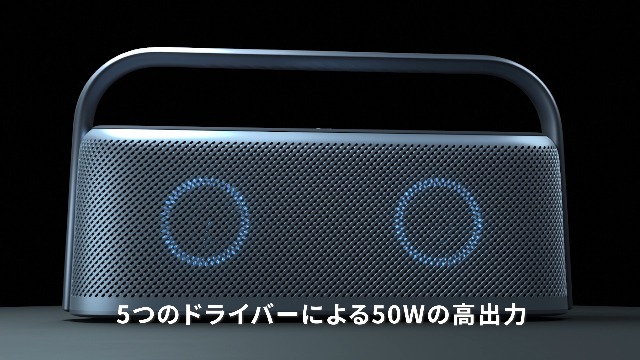 Amazon.co.jp: Anker Soundcore Motion X600 Bluetoothスピーカー