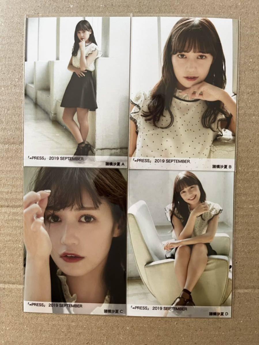 Amazon.co.jp: =LOVE イコラブ 諸橋 沙夏 生写真 コンプ① =PRESS