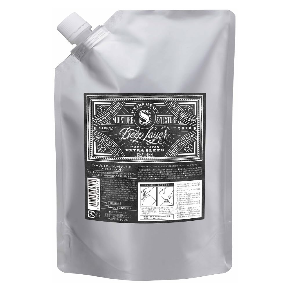 Amazon.co.jp: ディープレイヤー トリートメント ExS 750g 詰め替え