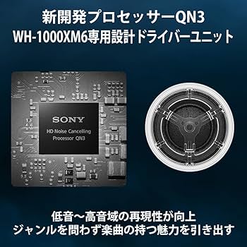 Amazon.co.jp: ソニー(SONY)WH-1000XM6 ミッドナイトブルー