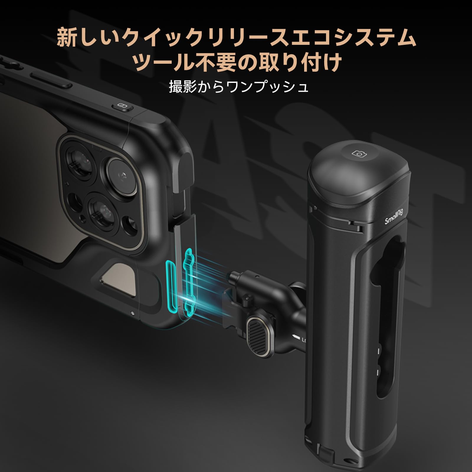 Amazon.co.jp: SmallRig デュアルハンドヘルドスマホケージキット