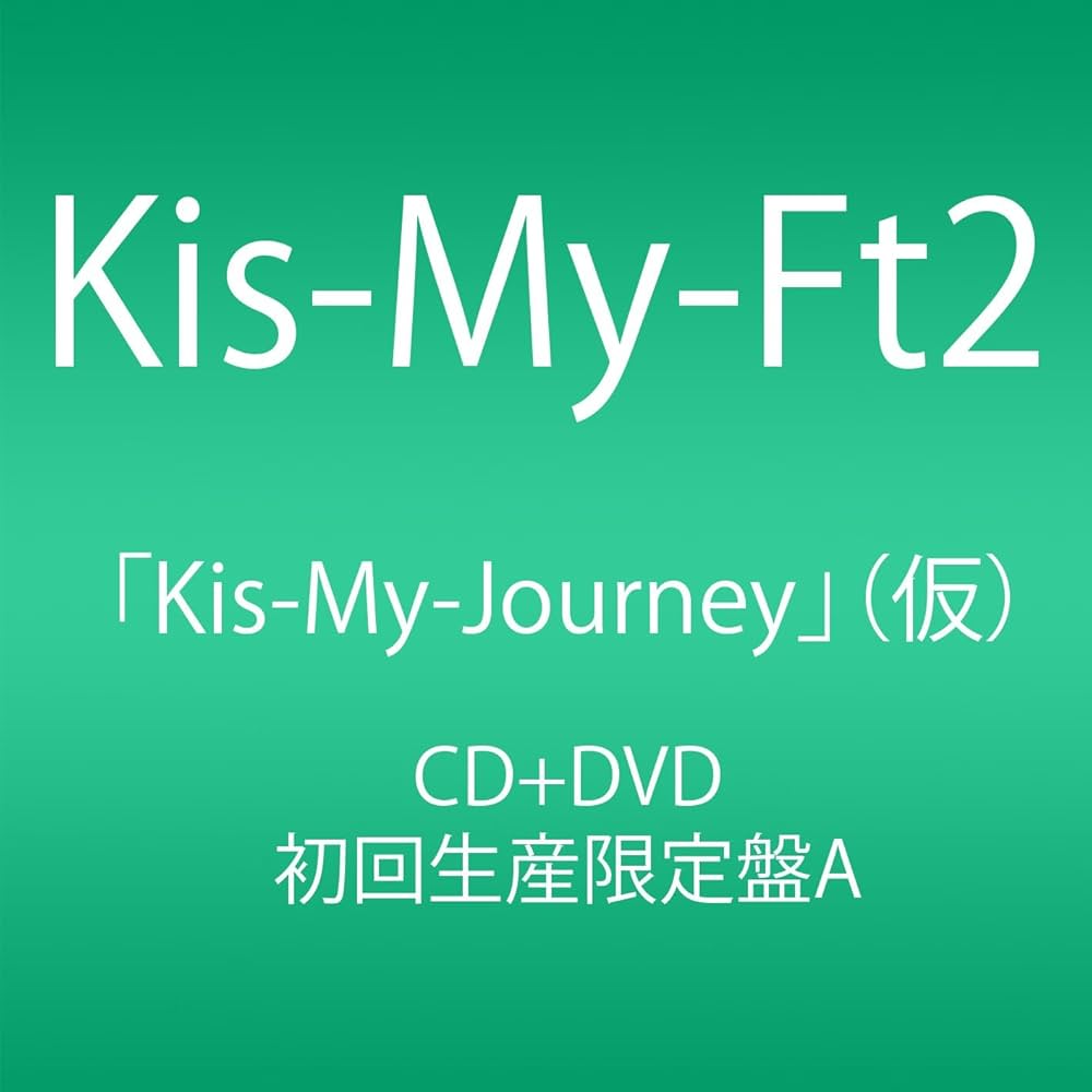 Amazon.co.jp: Kis-My-Journey (CD+DVD) (Type-A) (初回生産限定盤