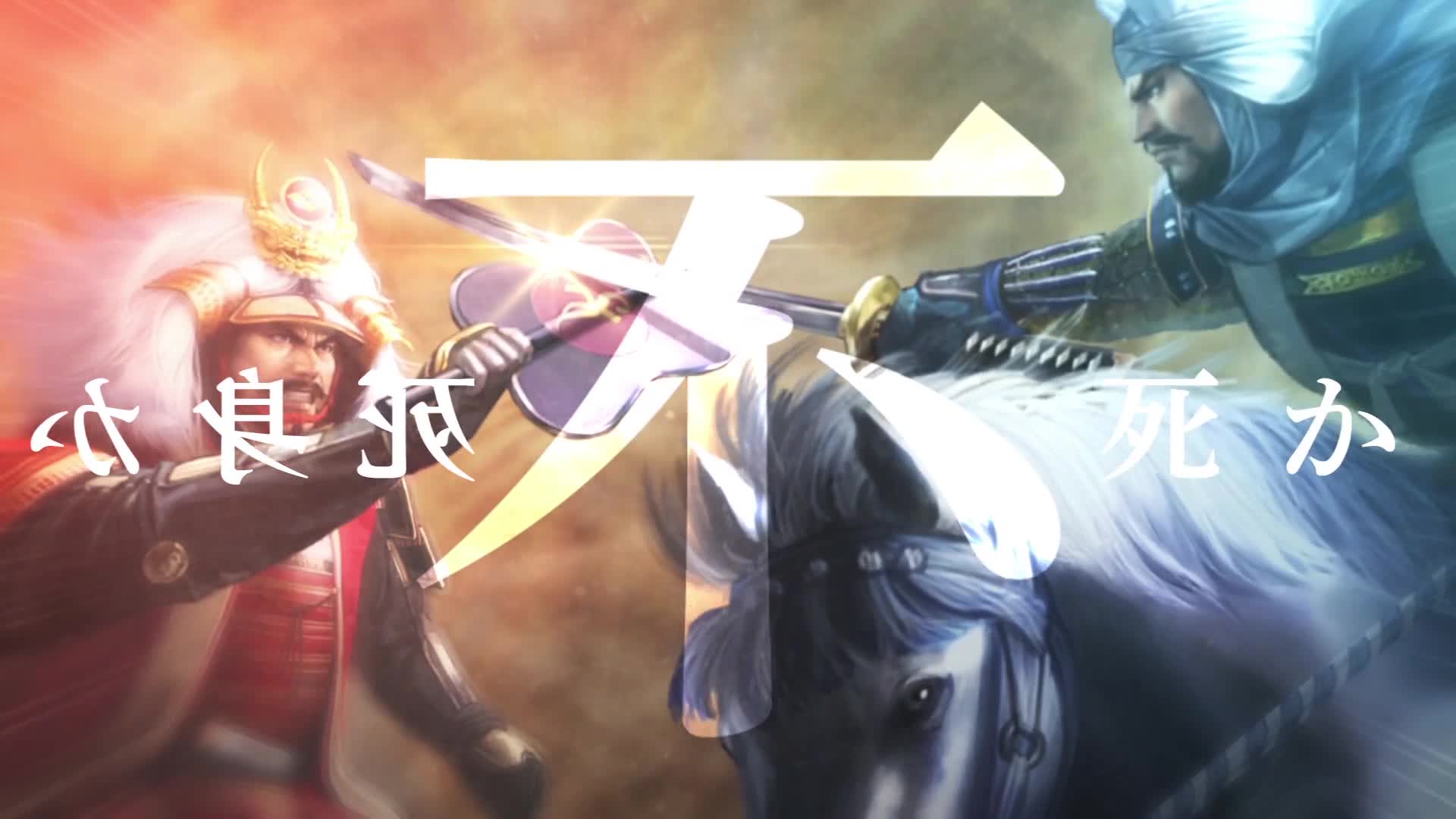 Amazon.co.jp: 【Switch】信長の野望・新生 TREASURE BOX : ゲーム