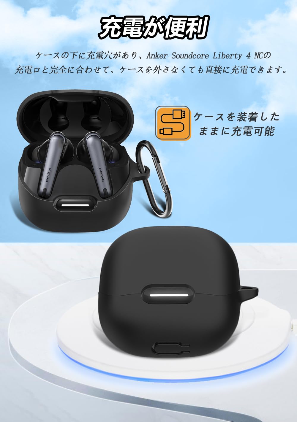 Amazon | Vikisda Soundcore Liberty 4 NC 用 ケース Soundcore