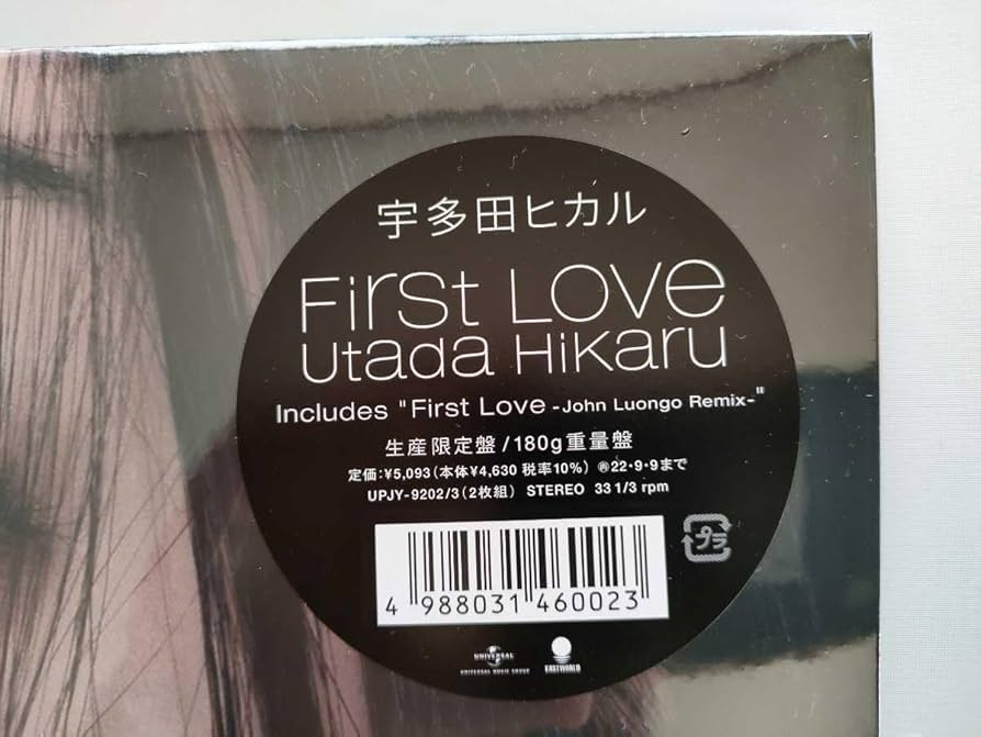 Amazon.co.jp: 2LPレコード 宇多田ヒカル First Love ファーストラブ