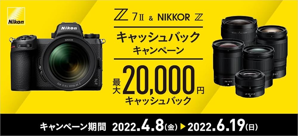 Amazon | Nikon 標準ズームレンズ NIKKOR Z 24-70mm f/4S Zマウント