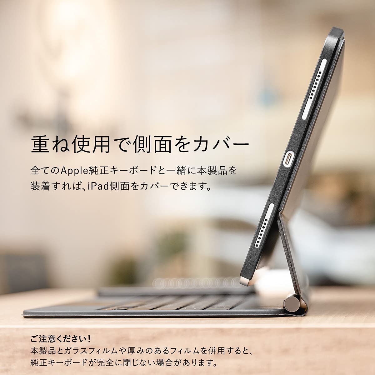 Amazon.co.jp: 【SwitchEasy】 iPad Air 第5世代 Air4 iPad Pro 11