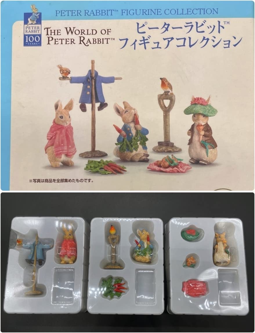 Amazon | ピーターラビット フィギュアコレクション 3点フルコンプ