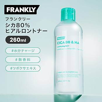 Amazon | FRANKLY(フランクリー) 化粧水 CICA 80% ヒアルロントナー