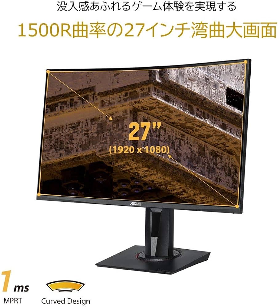 Amazon.co.jp: ASUS 湾曲 ゲーミングモニター TUF Gaming VG27VQ 27