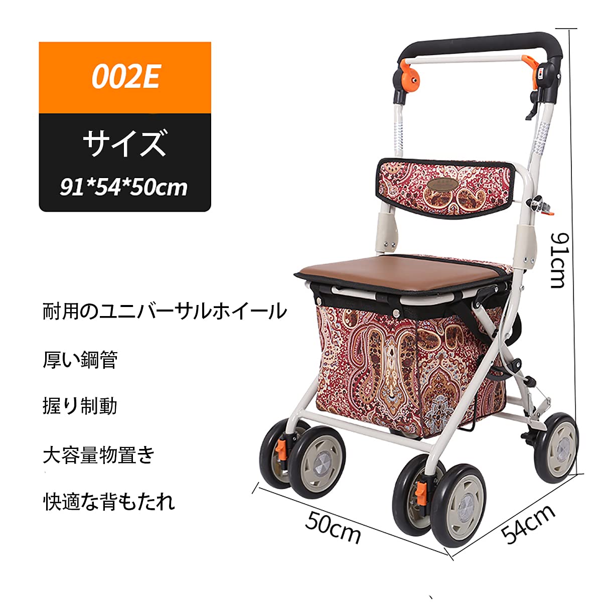 Amazon | 高齢者向けショッピングカート 高齢者用カー シルバーカー