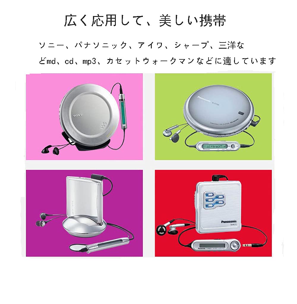 Amazon | Jinmasi CDプレーヤー MDプレーヤー 用 充電池 (ニッケル水素