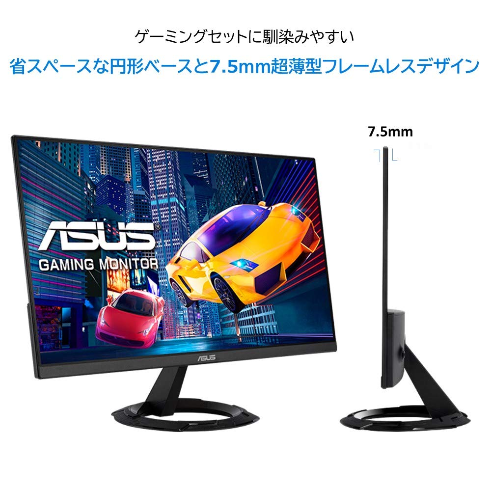 Amazon.co.jp: ASUS ゲーミングモニター VZ279HEG1R-J 27インチ/フルHD