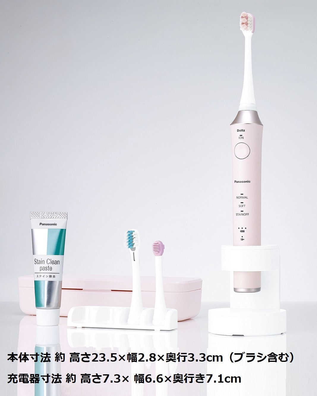 Amazon.co.jp: パナソニック 音波振動ハブラシ ドルツ(+ステインケア