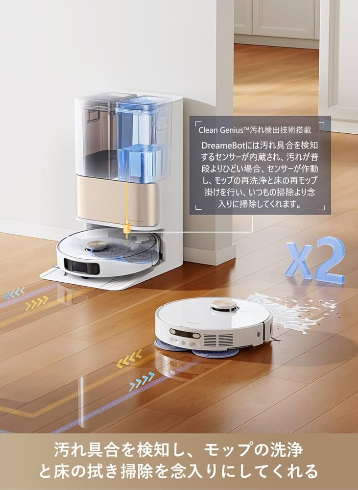 Amazon | 【温水での自動モップ洗浄】Dreame (ドリーミー) L10s Pro