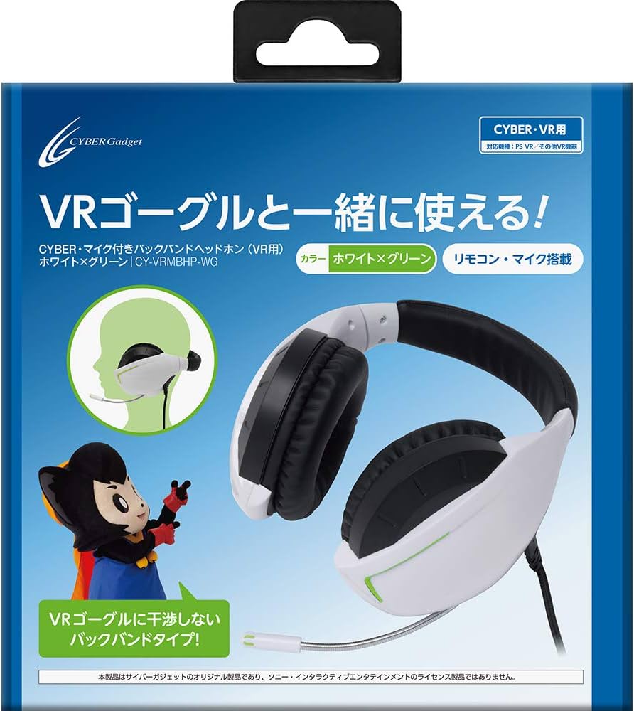Amazon.co.jp: CYBER ・ マイク付きバックバンドヘッドホン ( VR 用