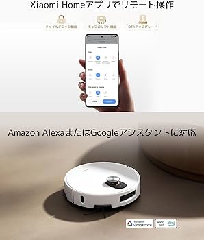 Amazon | 【2025年9月発売】Xiaomi ロボット掃除機 5 20,000Pa強力吸引