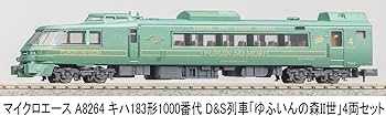 Amazon | マイクロエース (MICRO ACE) Nゲージ キハ183形1000番代 D&S