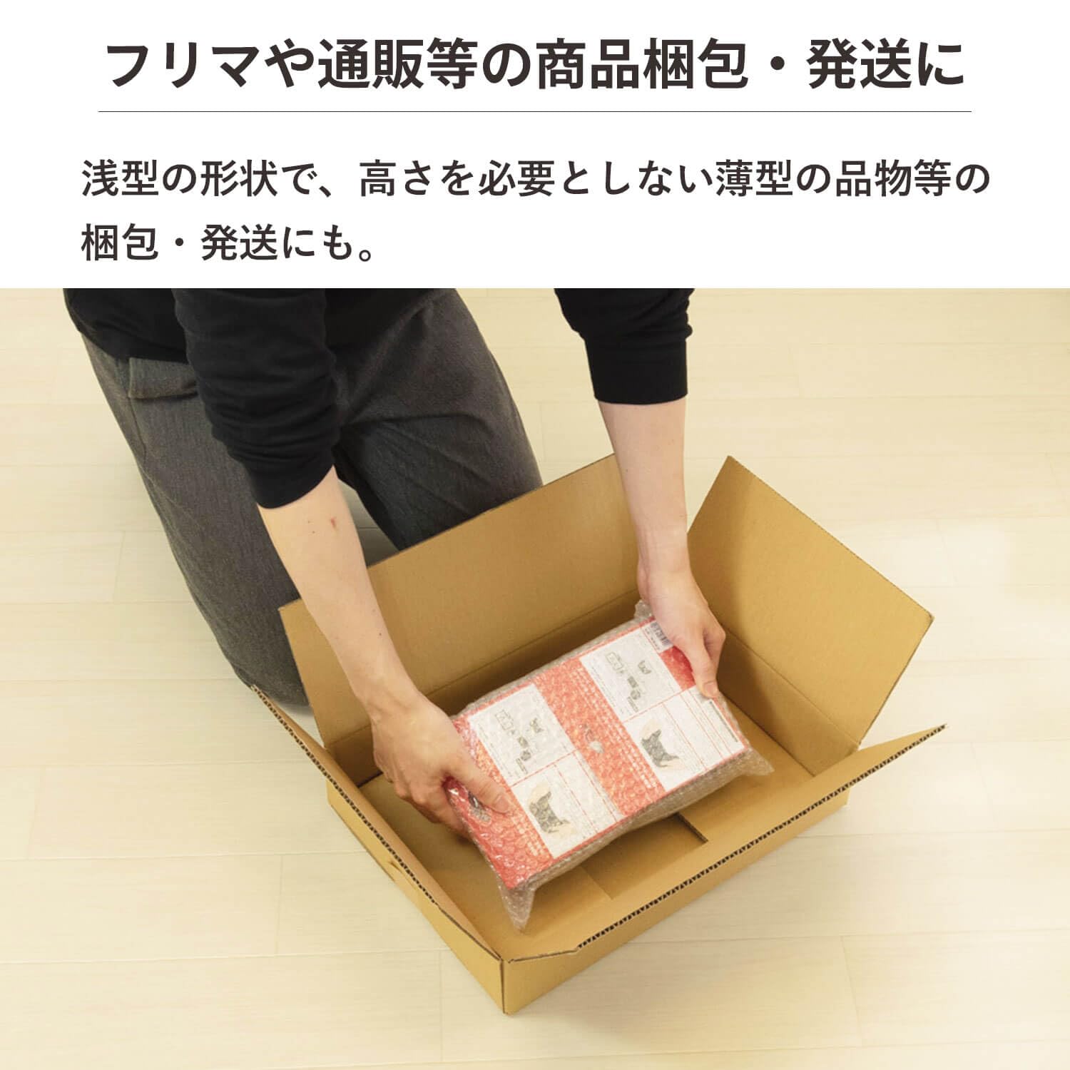 Amazon.co.jp: ボックスバンク ノートパソコン用 ダンボール 15インチ