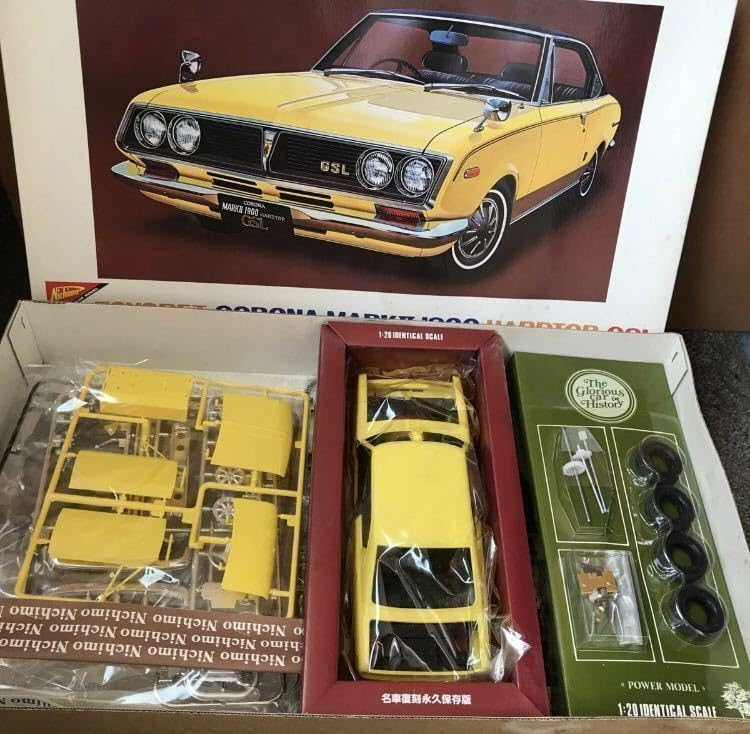 Amazon | ニチモ 1/20 トヨペット コロナ マークⅡ 1900 HT