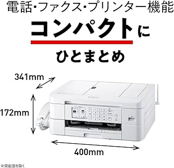 Amazon.co.jp: ブラザー プリンター A4インクジェット複合機 MFC