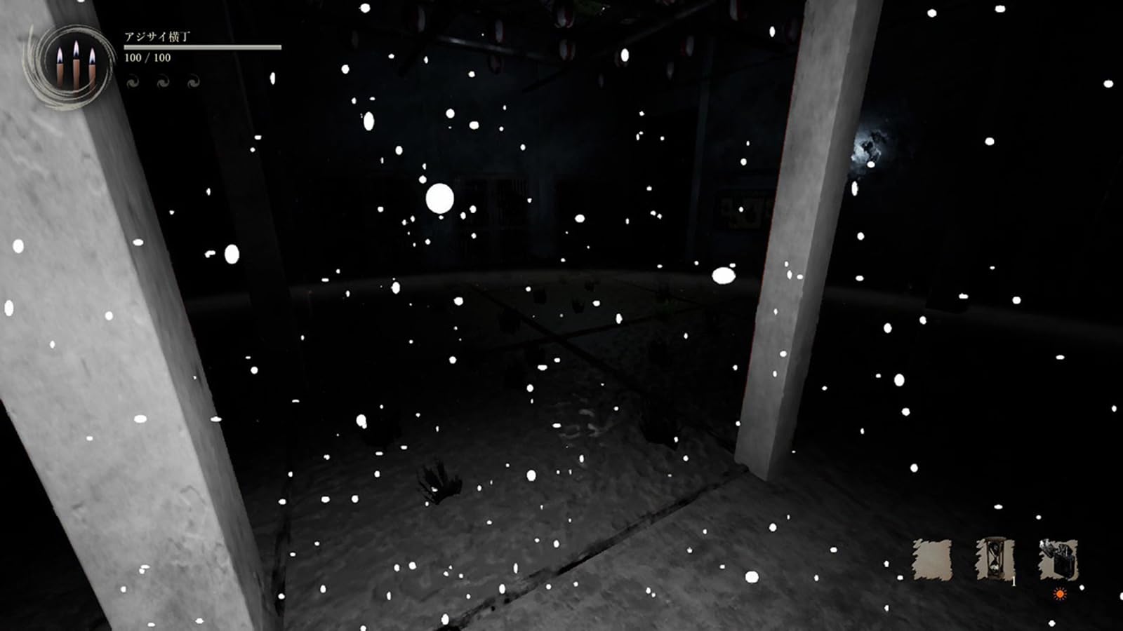 Amazon.co.jp: 【Switch】Shadow Corridor 2 雨ノ四葩 Special Edition