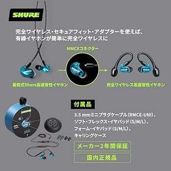 Amazon.co.jp: SHURE シュア イヤホン AONIC 215 有線 マイク付き