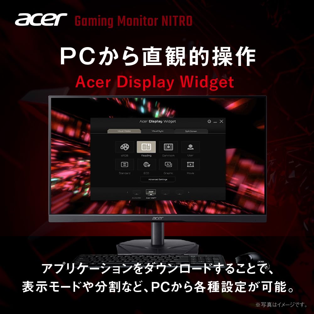 Amazon.co.jp: Acer ゲーミングモニター 23.8インチ VA フルHD 非光沢