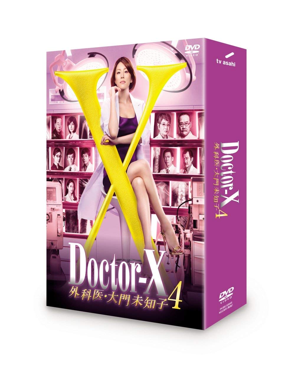 Amazon.co.jp: ドクターX ~外科医・大門未知子~ 4 Blu-rayBOX : 米倉