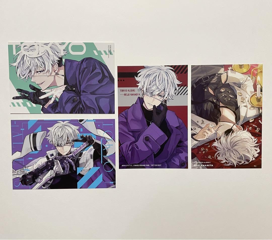 Amazon.co.jp: 東京エイリアンズ 雨宮零士 特典 ポストカード 4枚