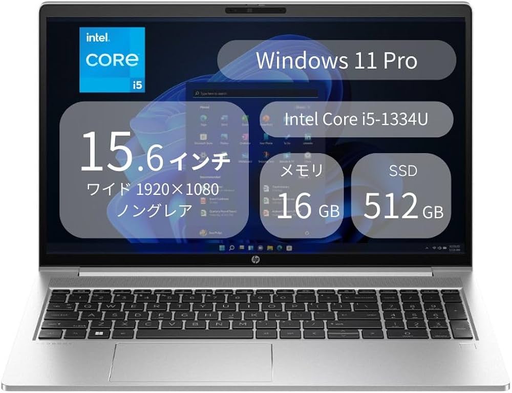 Amazon.co.jp: HP ノートパソコン ProBook 450 G10 CT Notebook PC
