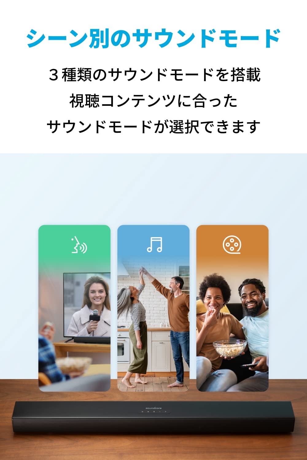 Amazon.co.jp: Anker Soundcore Infini 2 サウンドバー 2.1ch対応 120W