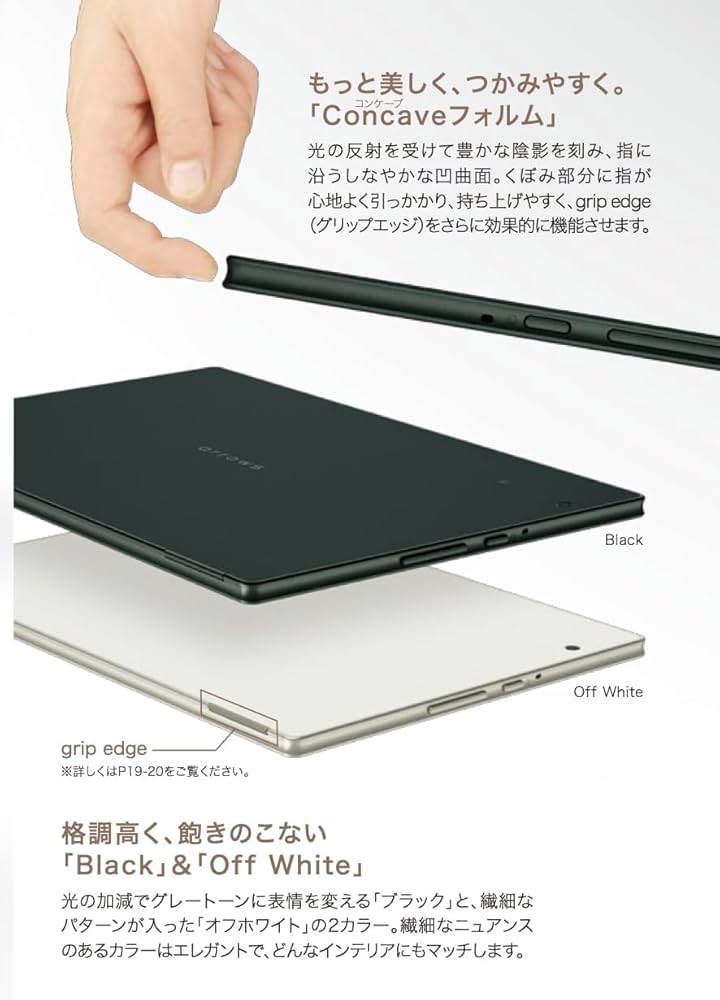 Amazon.co.jp: 【整備済み品】arrows Tab F-02K 画面サイズ：10.1