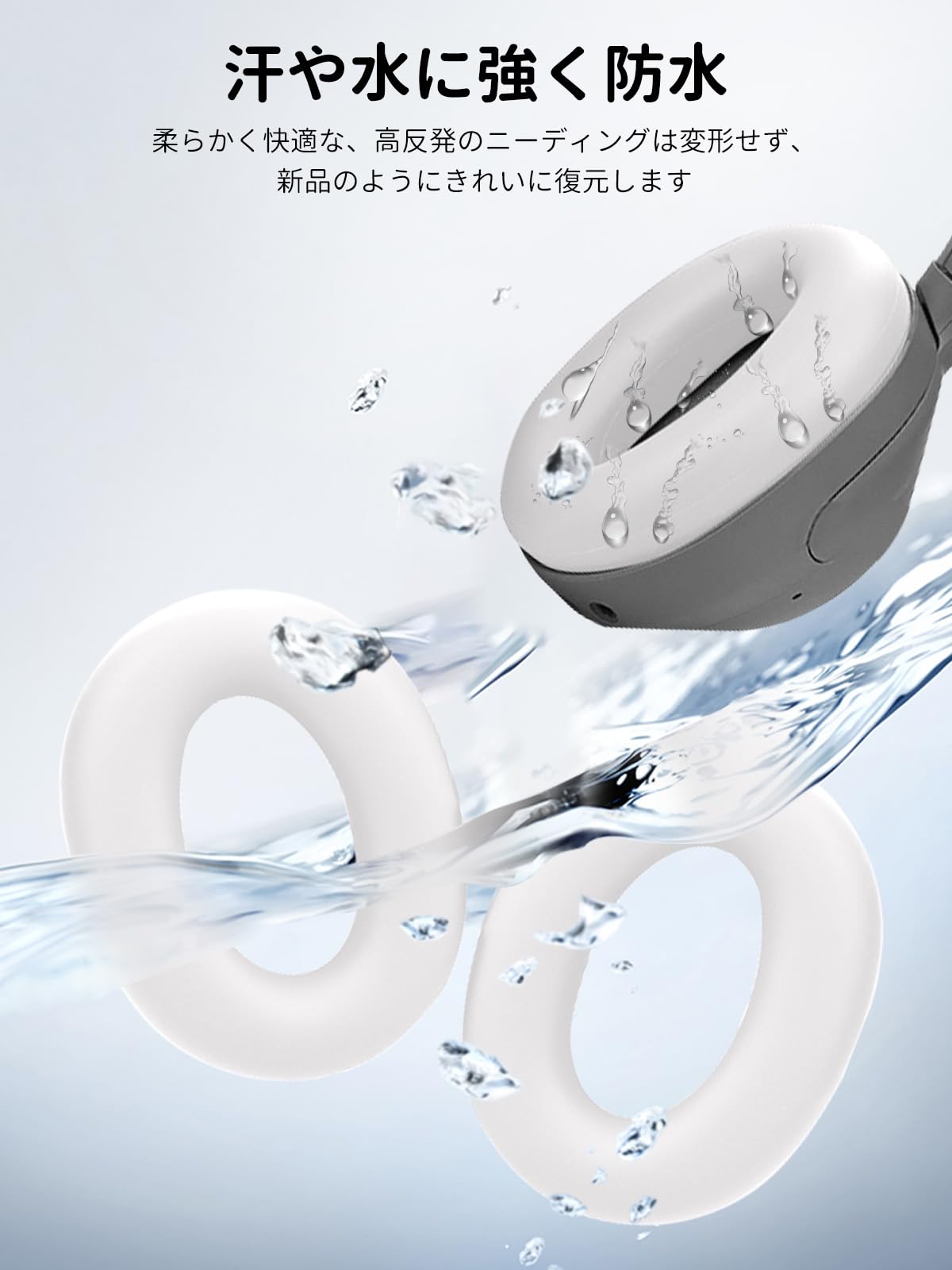 Amazon.co.jp: Sony(ソニー) ヘッドホン ULT WEAR WH-ULT900N 用