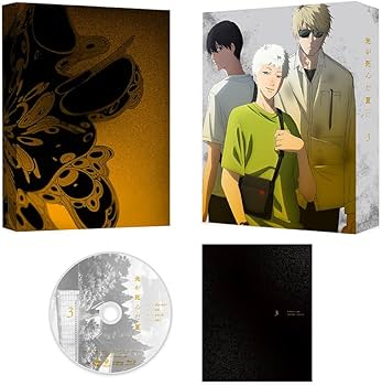 Amazon.co.jp: 【Amazon.co.jp限定】光が死んだ夏 ( メーカー特典