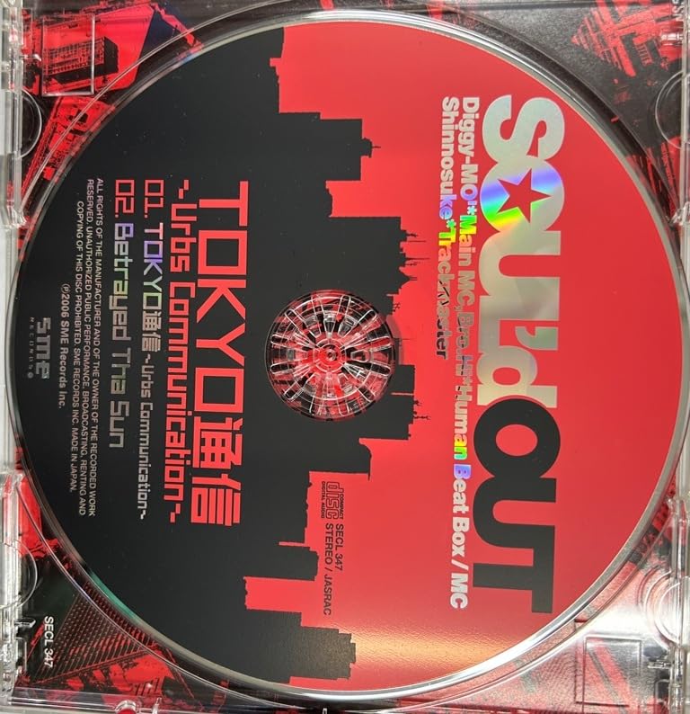 Amazon.co.jp: 【】cd45964◇SOUL'd OUT/TOKYO通信～Urbs