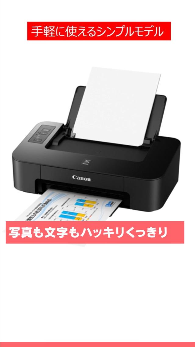 Amazon.co.jp: Canon Color Printer A4 Inkjet PIXUS TS203 USB