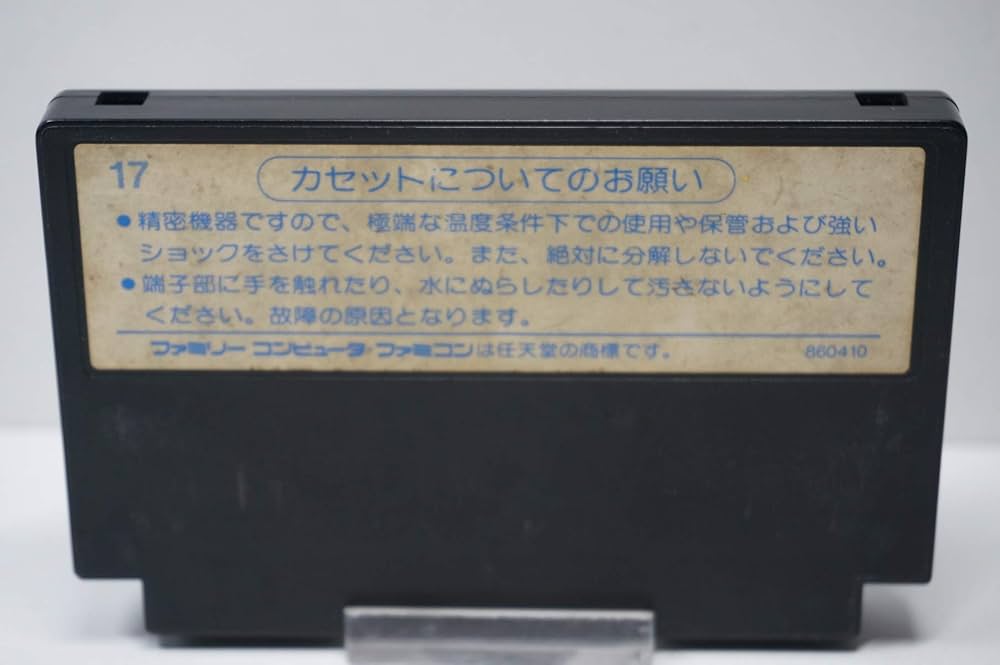 Amazon | 北斗の拳 | ゲームソフト