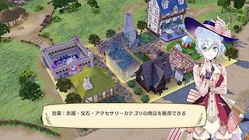 ネルケと伝説の錬金術士たち ~新たな大地のアトリエ~ プレミアム