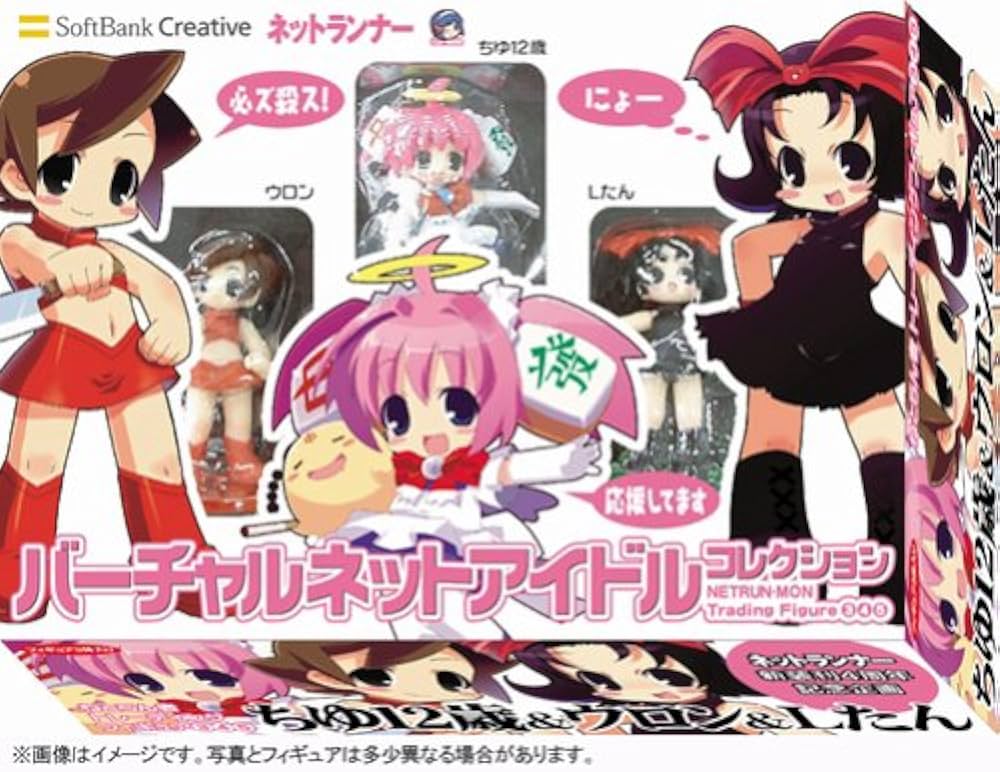 ねとらん者トレーディングフィギュア バーチャルネットアイドル