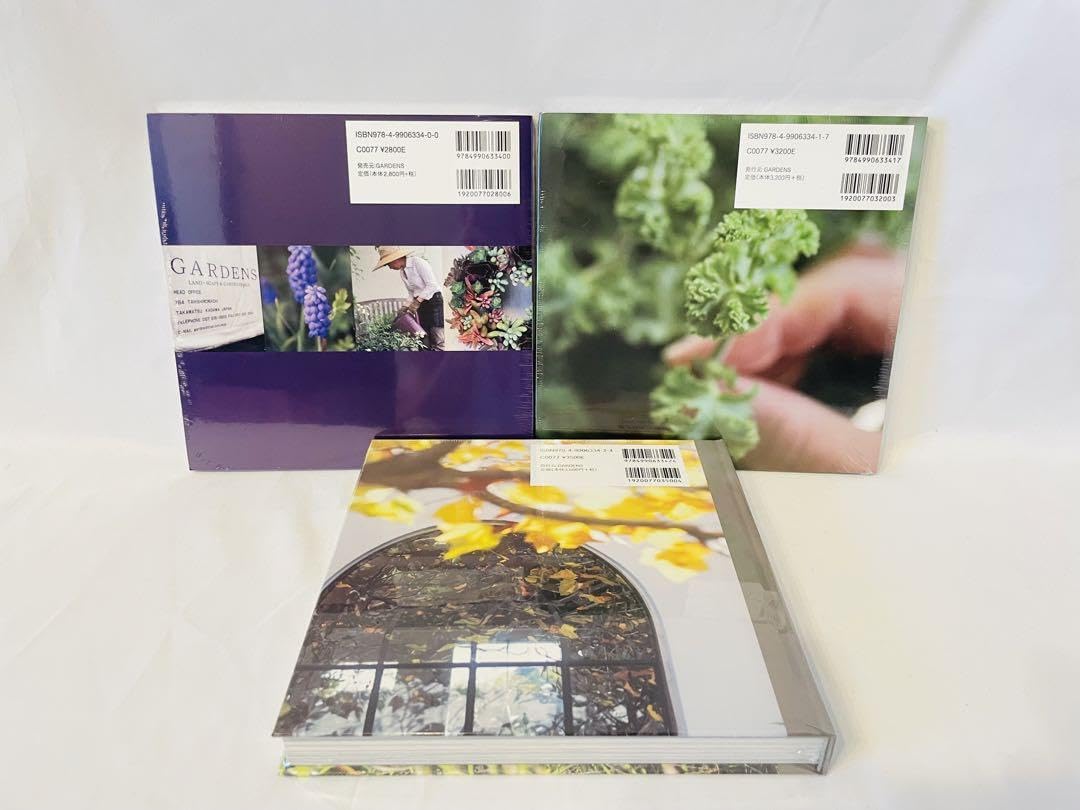 Amazon.co.jp: GARDENS LIFE 1～3 宮本里美 : おもちゃ