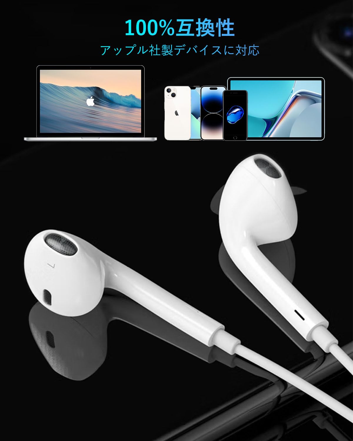 Amazon.co.jp: iPhone イヤホン【Apple MFi認証】イヤホン 有線 純正