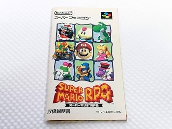 Amazon | スーパーマリオRPG | ゲームソフト