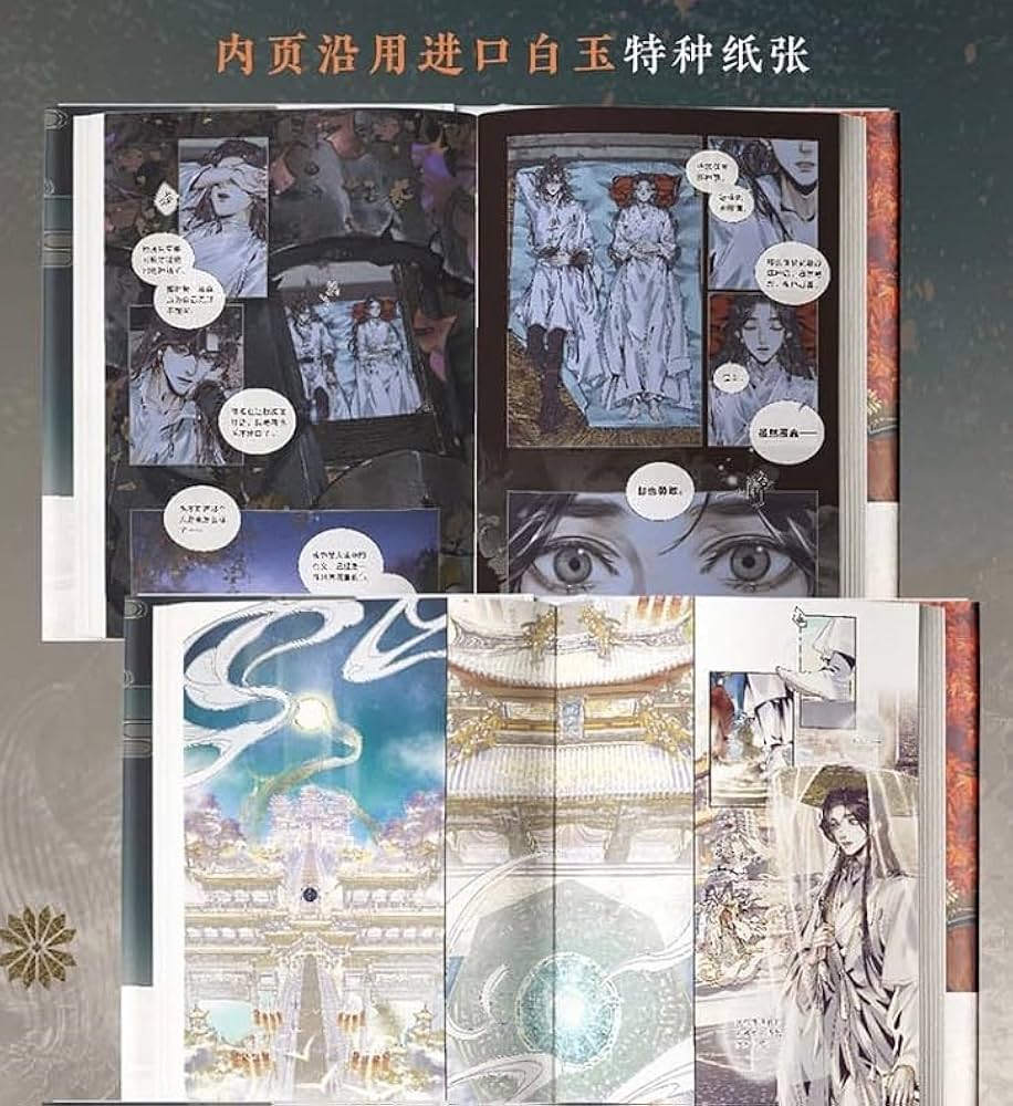 Heaven Official's Blessing (6) (Chinese Edition): Moxiang Tongchou