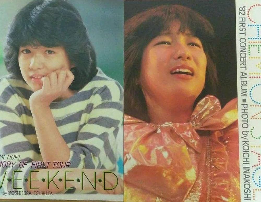 Amazon.co.jp: 堀ちえみ 1982年ファーストコンサートアルバム&写真集