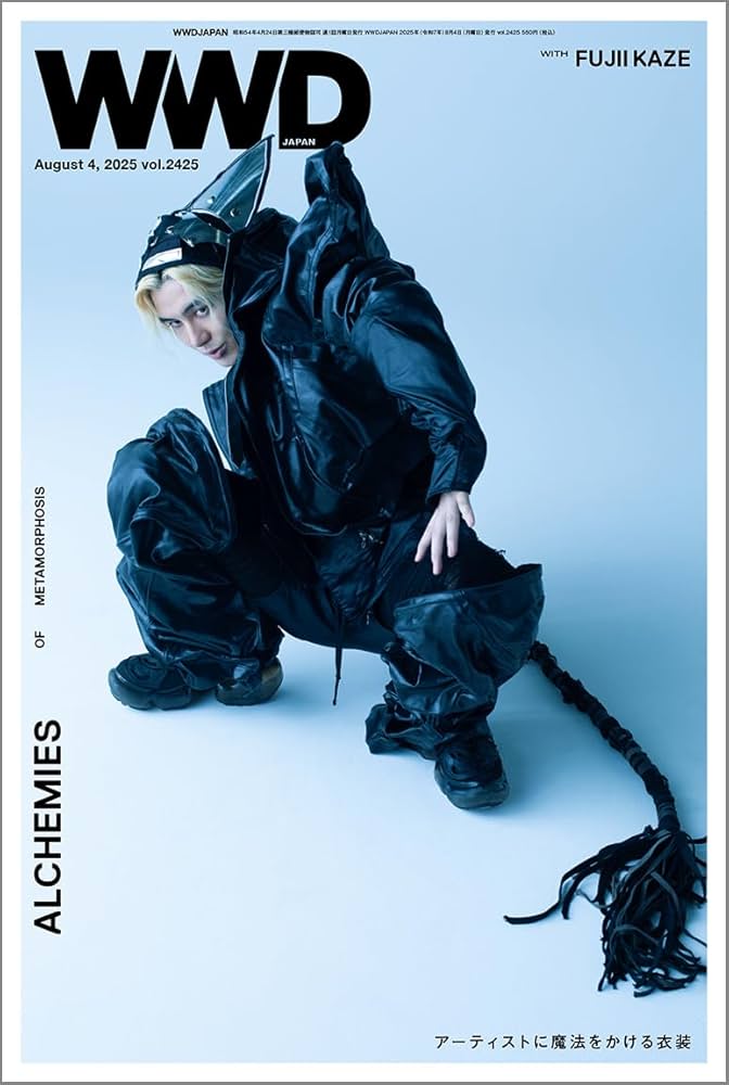 Amazon.co.jp: 藤井 風チームが「WWDJAPAN」8月4日号に登場